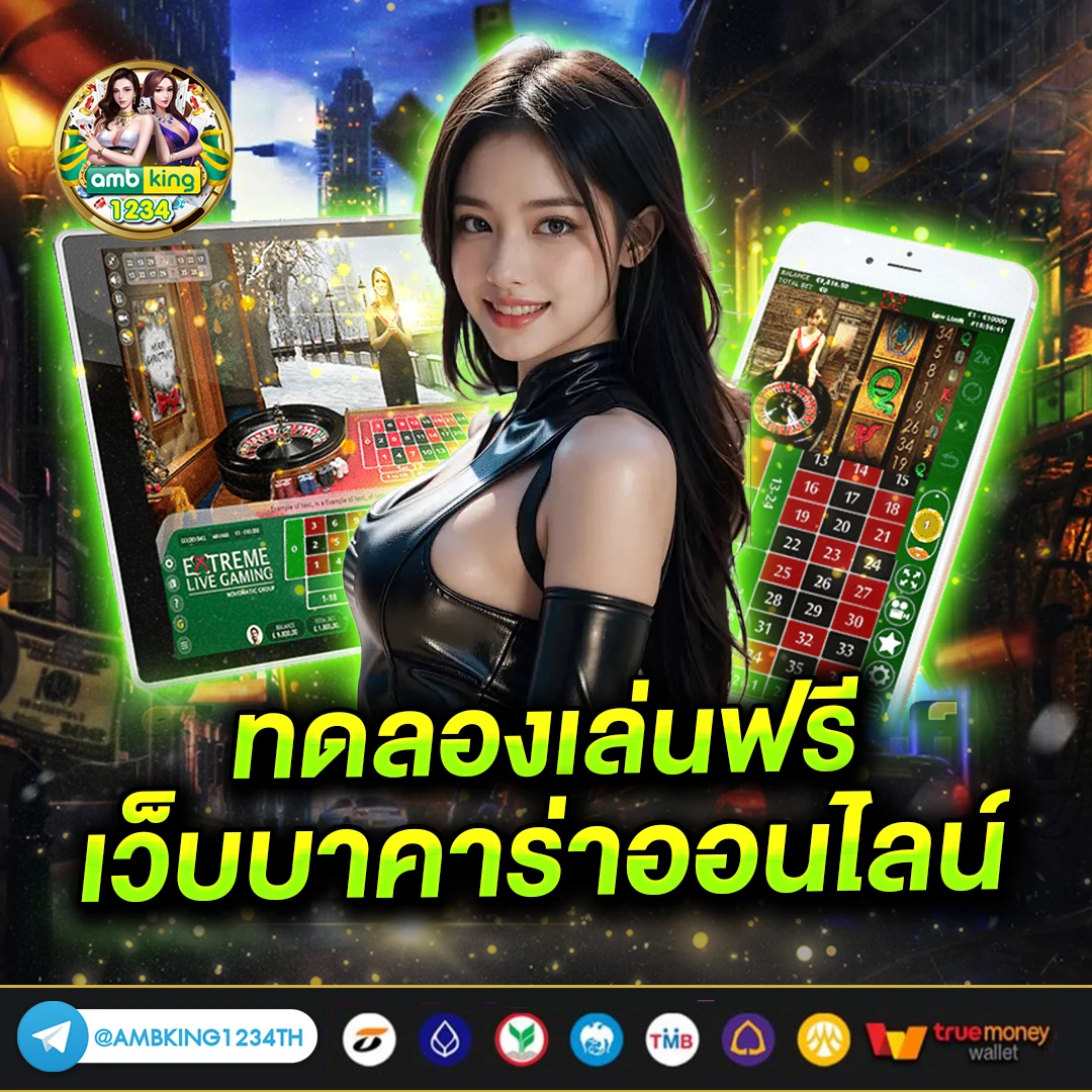 เว็บสล็อตมาตรฐาน - แบนเนอร์โปรโมชั่น