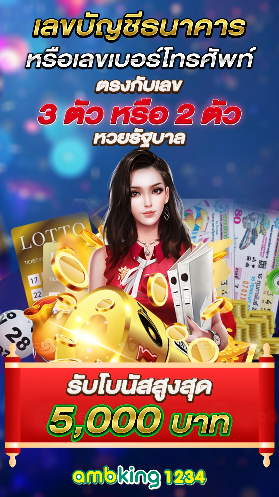 สล็อตเว็บตรง 168 - แบนเนอร์โปรโมชั่น