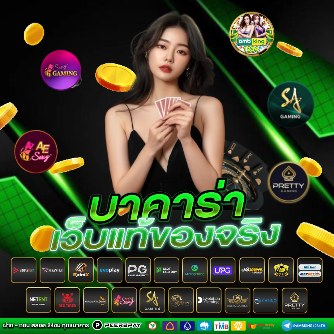 ฝากไม่มีขั้นต่ํา สล็อต - แบนเนอร์โปรโมชั่น