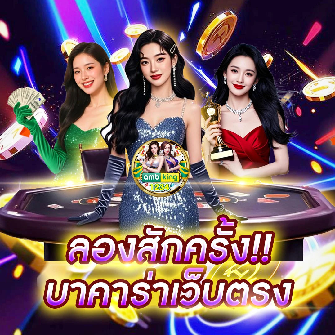 77เครดิตฟรี - แบนเนอร์โปรโมชั่น