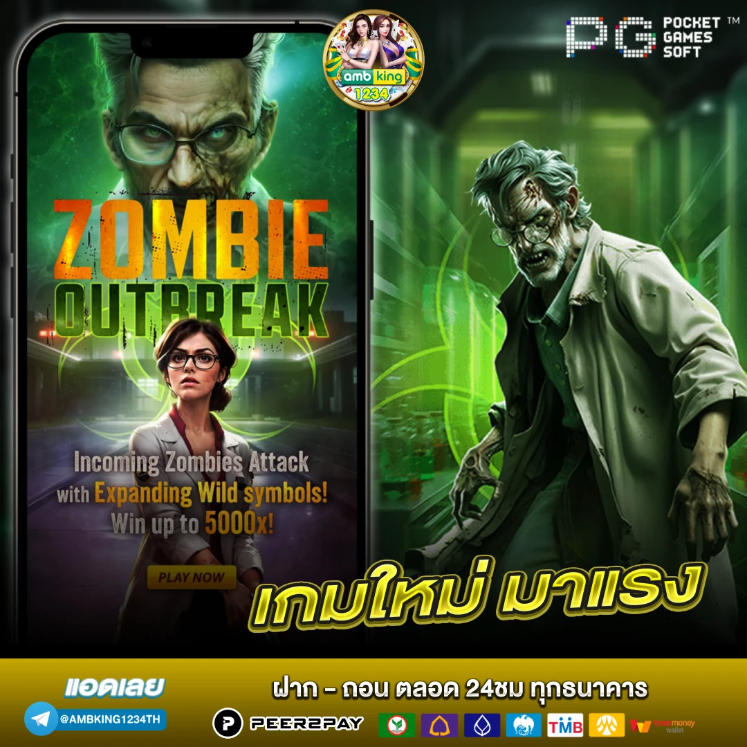 สล็อต2024 - แบนเนอร์โปรโมชั่น