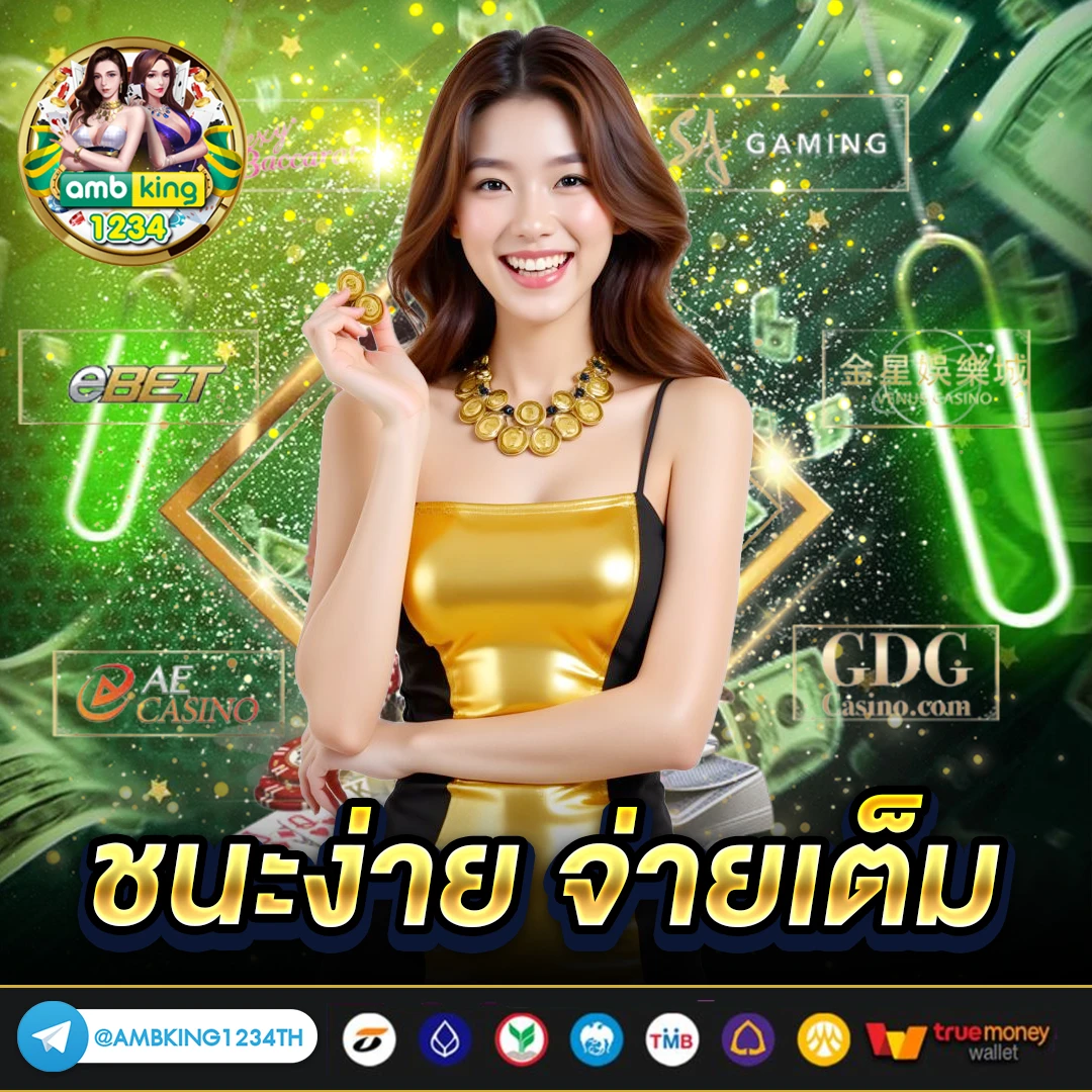 เว็บสล็อตเว็บตรง 789 - แบนเนอร์โปรโมชั่น