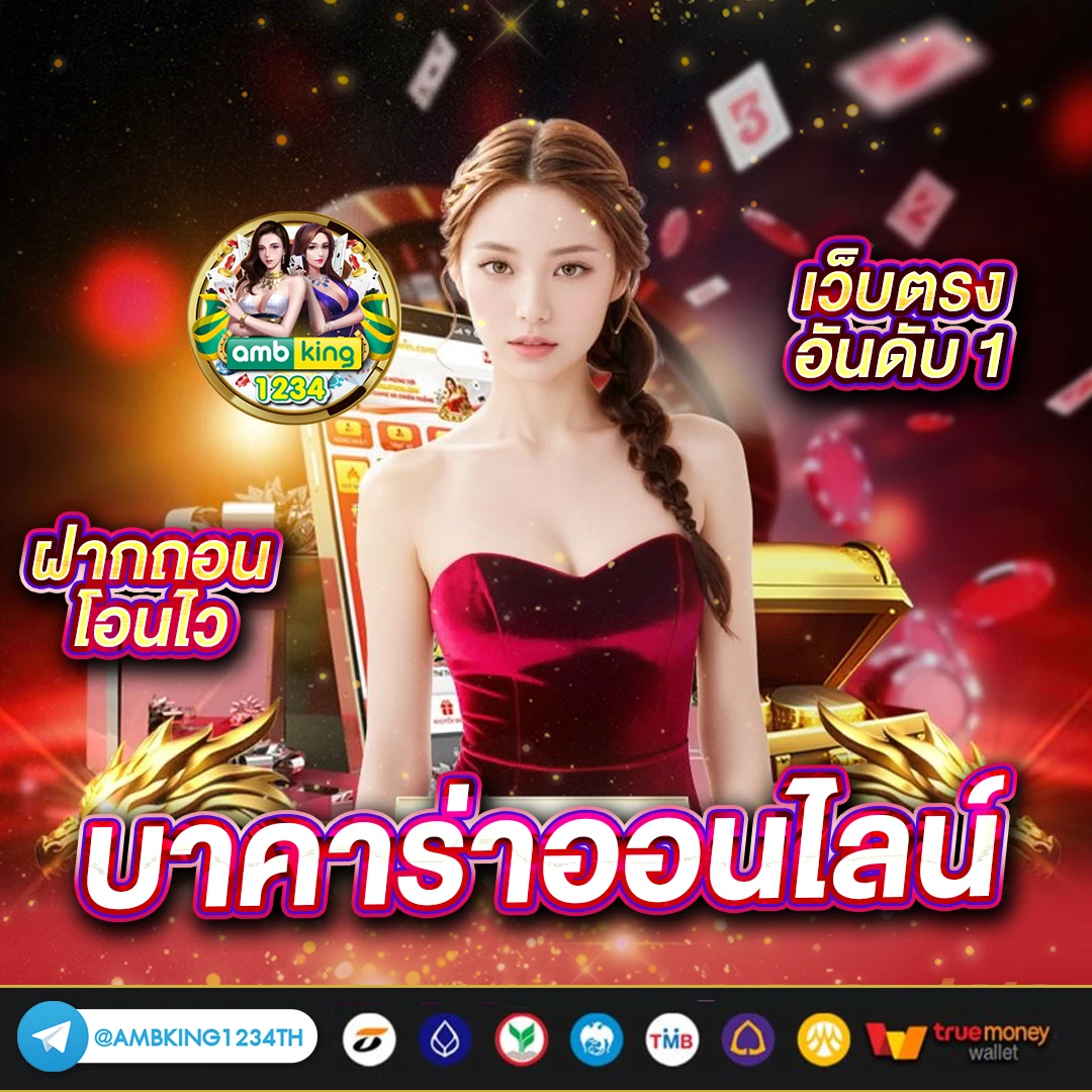 เว็บสล็อตเปิดใหม่ล่าสุด แจกเครดิตฟรี รับ ง่าย - แบนเนอร์โปรโมชั่น