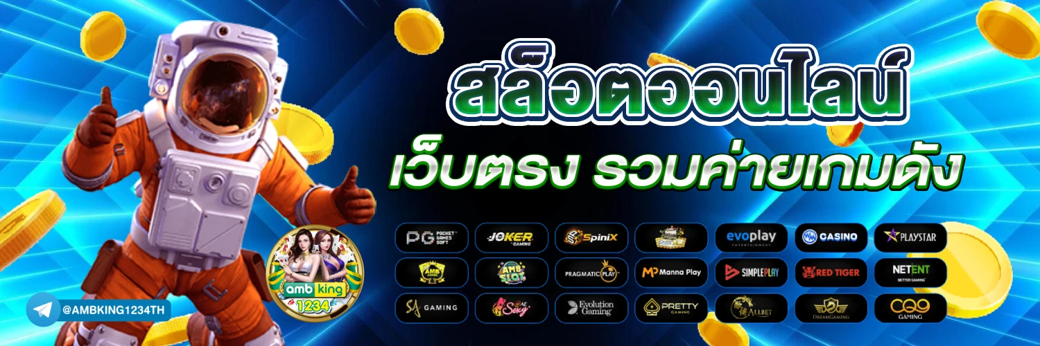 diamond 789 slot - แบนเนอร์โปรโมชั่น