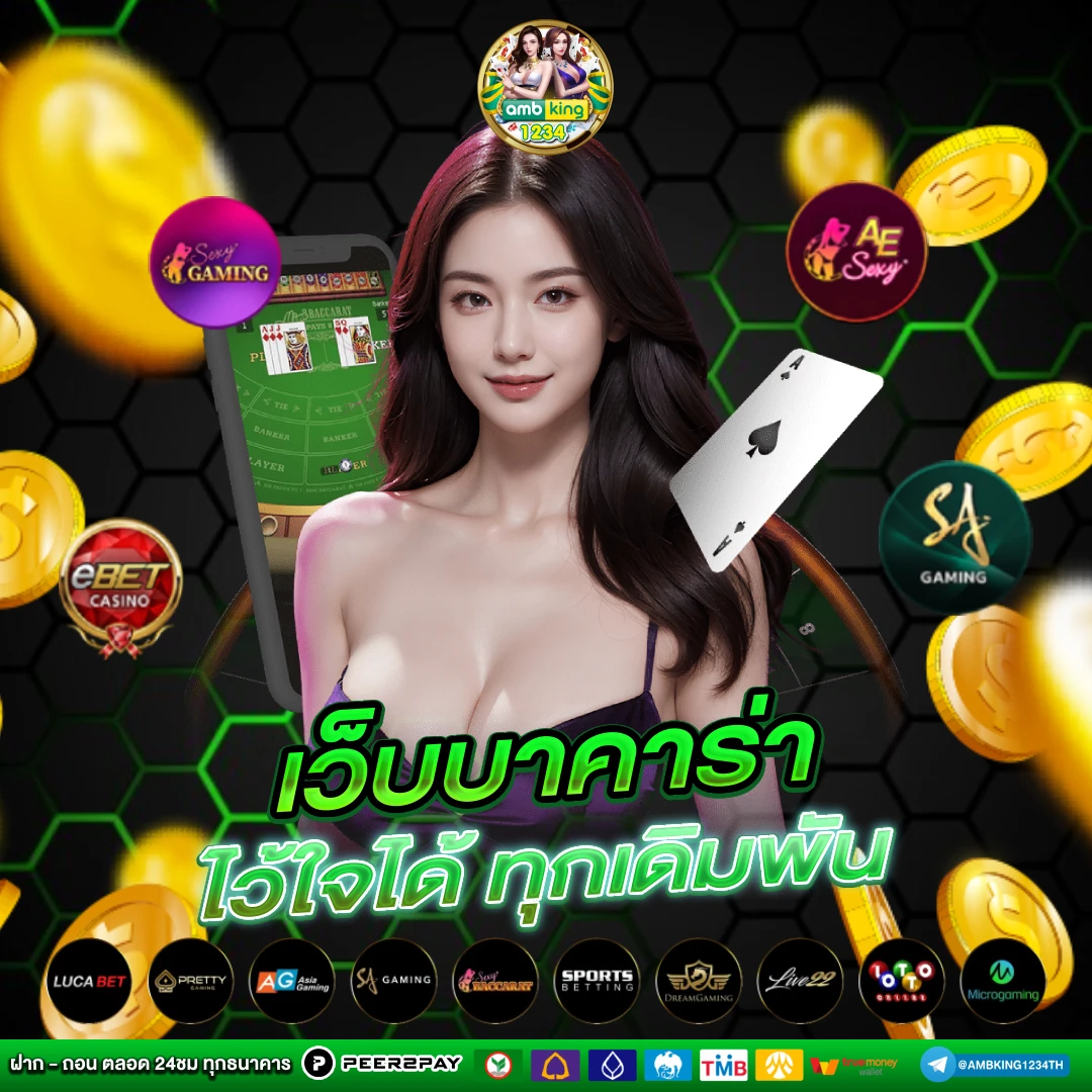 mm98 - แบนเนอร์โปรโมชั่น