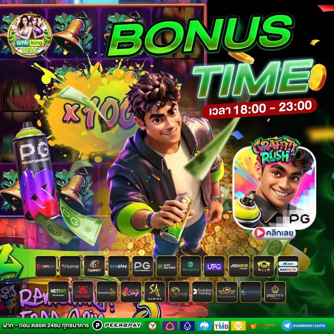 สล็อตฝาก100รับ100ไม่ต้องทําเทิร์น - แบนเนอร์โปรโมชั่น