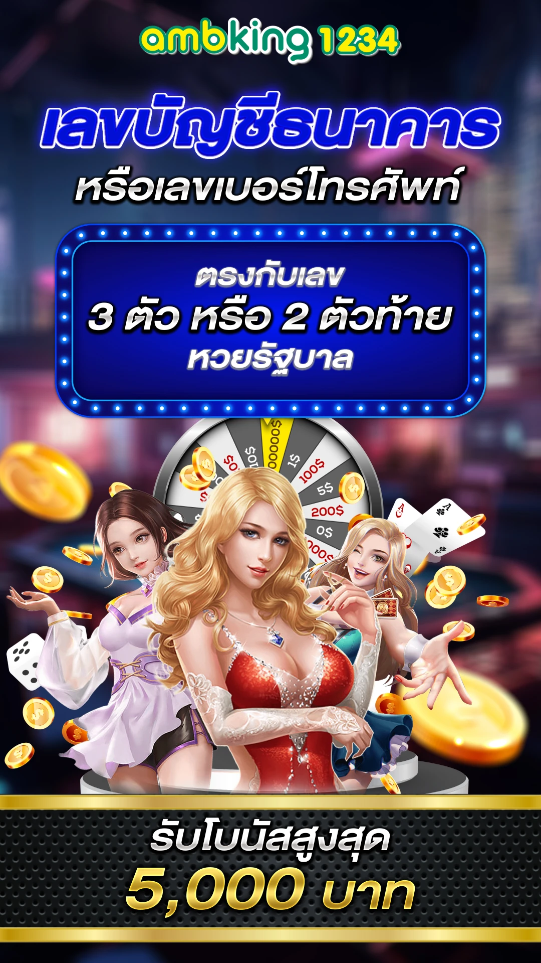 สล็อตใหม่ล่าสุด - แบนเนอร์โปรโมชั่น