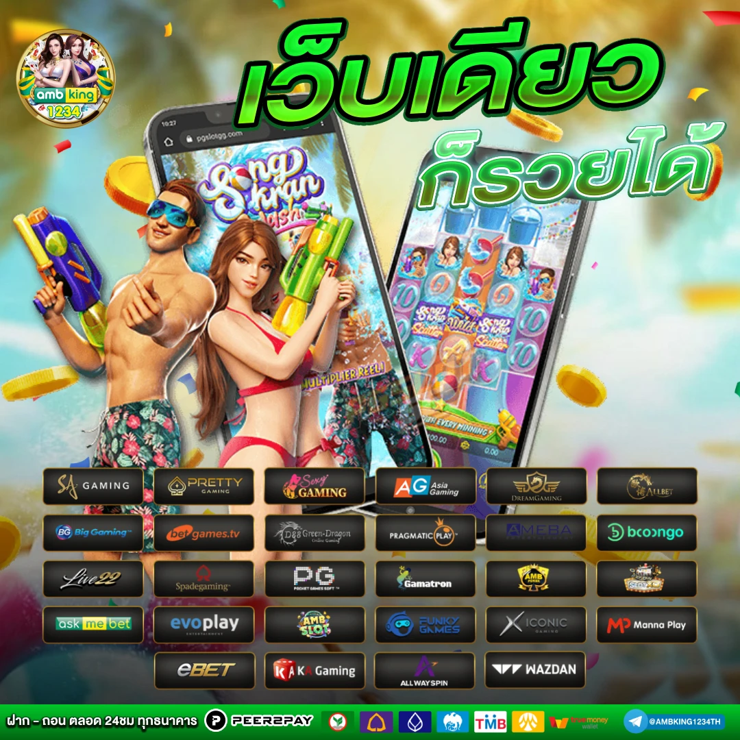 สล็อต 999 ฝาก-ถอน true wallet - แบนเนอร์โปรโมชั่น
