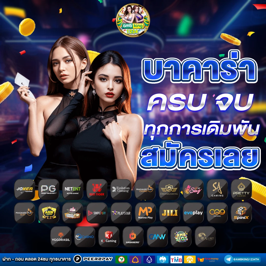 fun88 thai - แบนเนอร์โปรโมชั่น