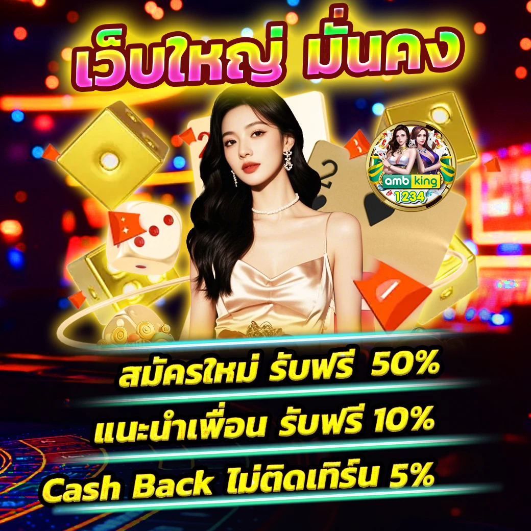 สล็อตผ่าน true wallet - แบนเนอร์โปรโมชั่น
