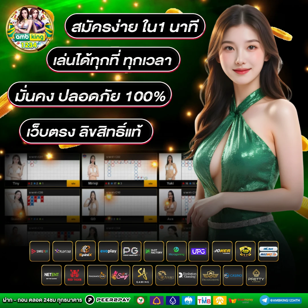 เกมสล็อตตรง - แบนเนอร์โปรโมชั่น