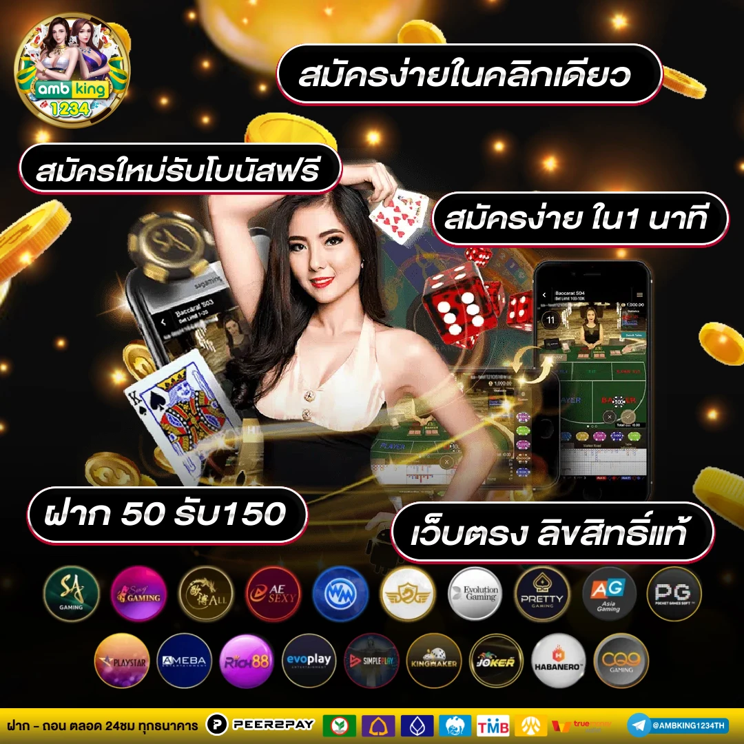 คา สิ โน แจก เงิน เล่น ฟรี - แบนเนอร์โปรโมชั่น