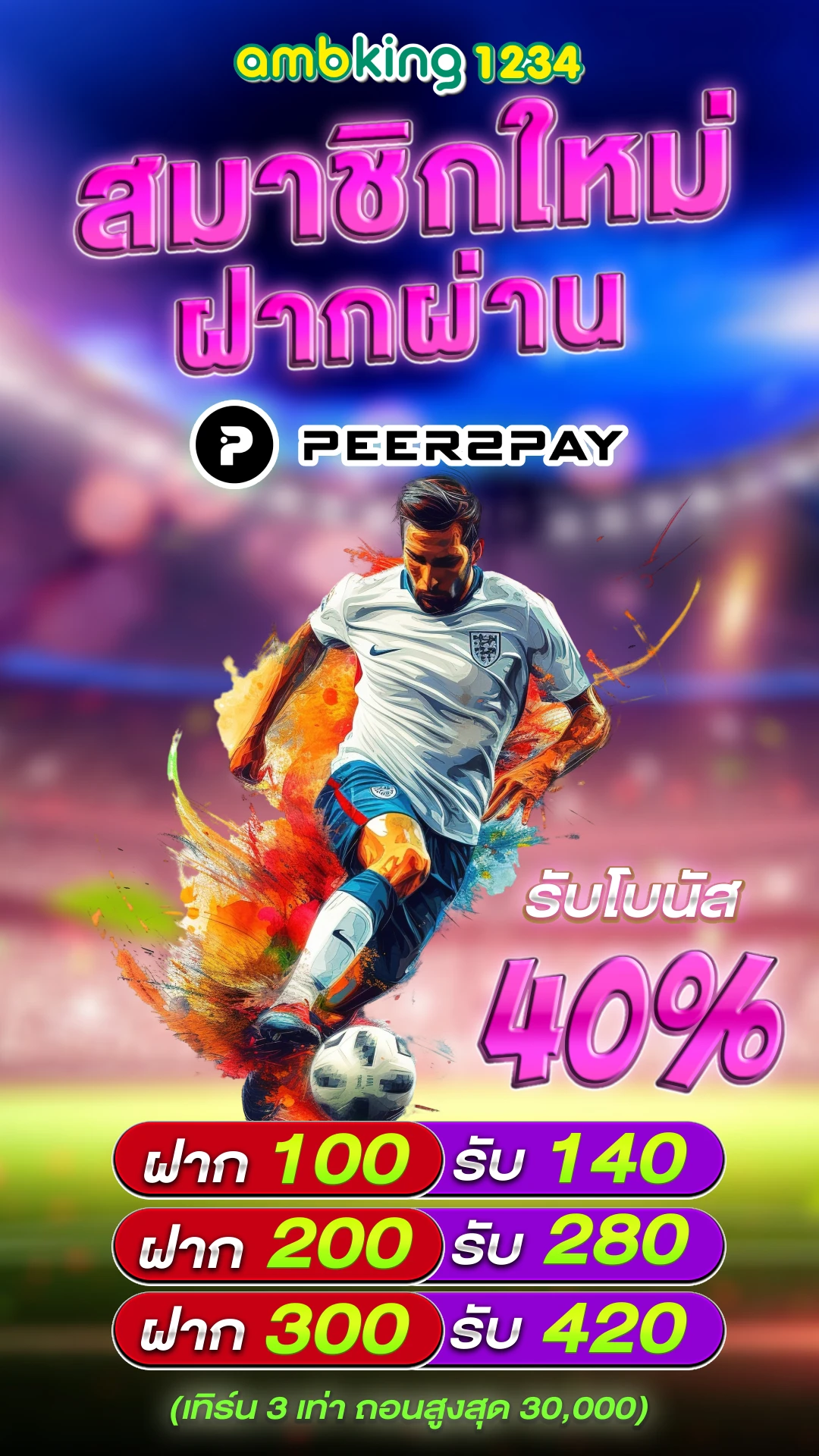 slot 1 bet - แบนเนอร์โปรโมชั่น