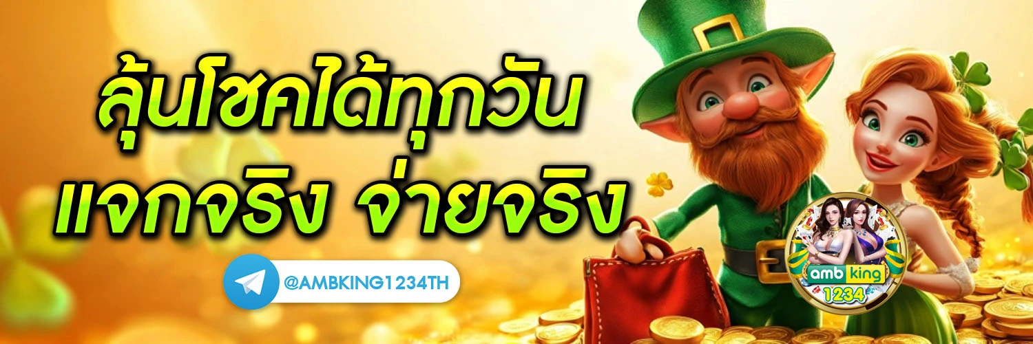 สมัครสล็อตไม่มีขั้นต่ํา วอเลท - แบนเนอร์โปรโมชั่น
