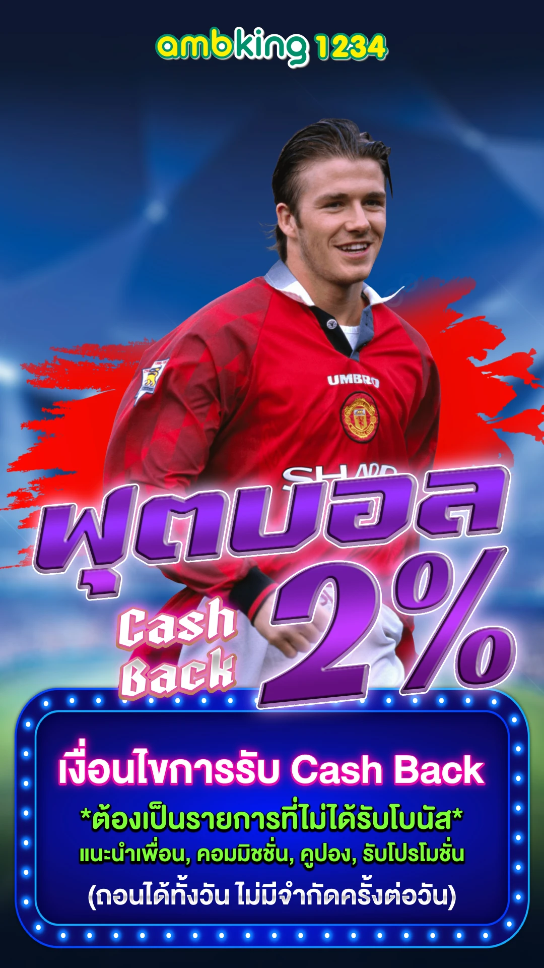 ทดลองเล่นสล็อตค่ายนอก - แบนเนอร์โปรโมชั่น