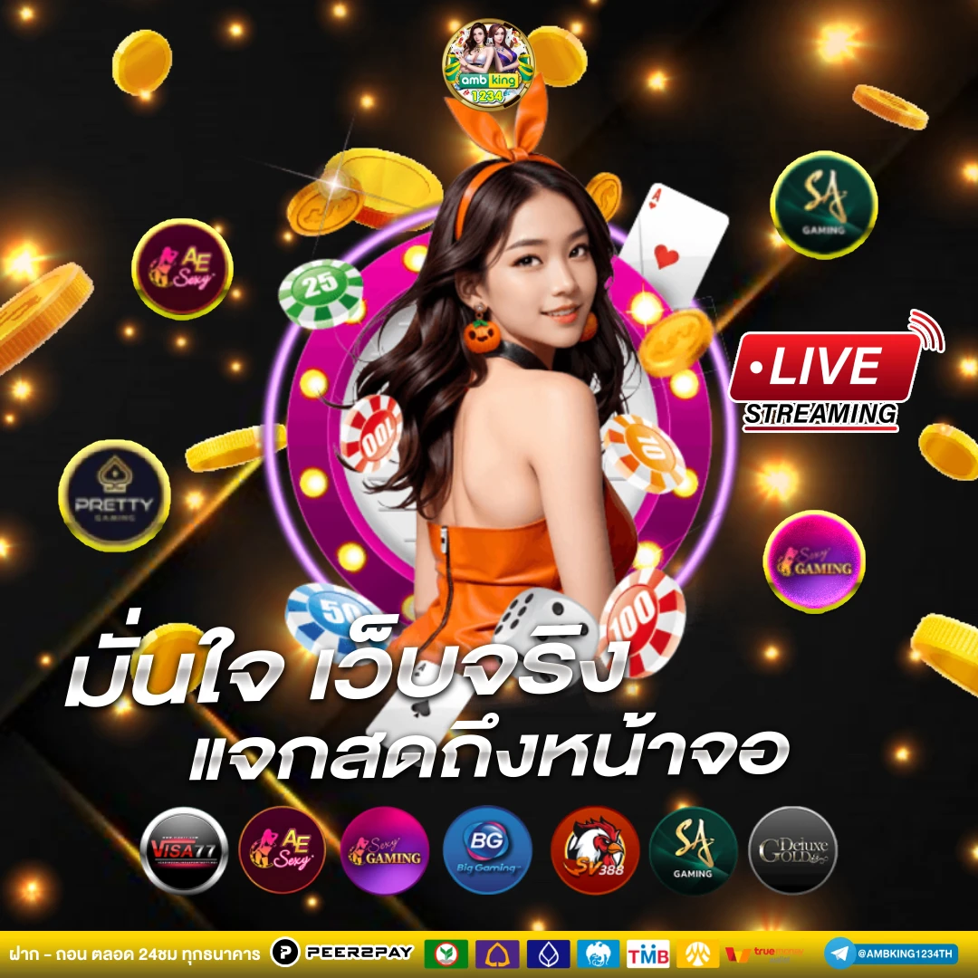 สล็อตแตกง่ายที่สุดโบนัสเยอะที่สุด - แบนเนอร์โปรโมชั่น