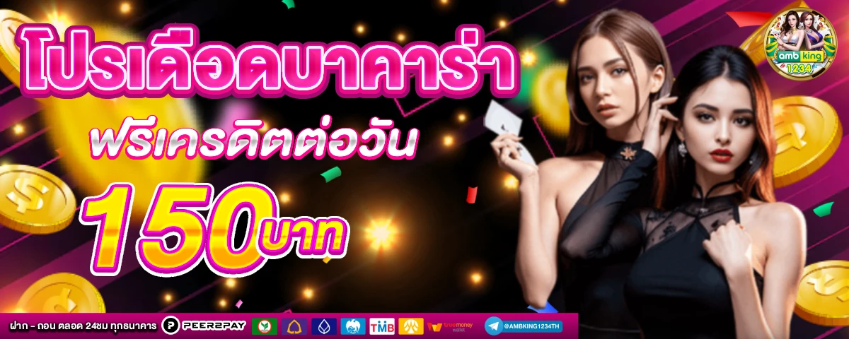 รวม เว็บสล็อต 789 - แบนเนอร์โปรโมชั่น