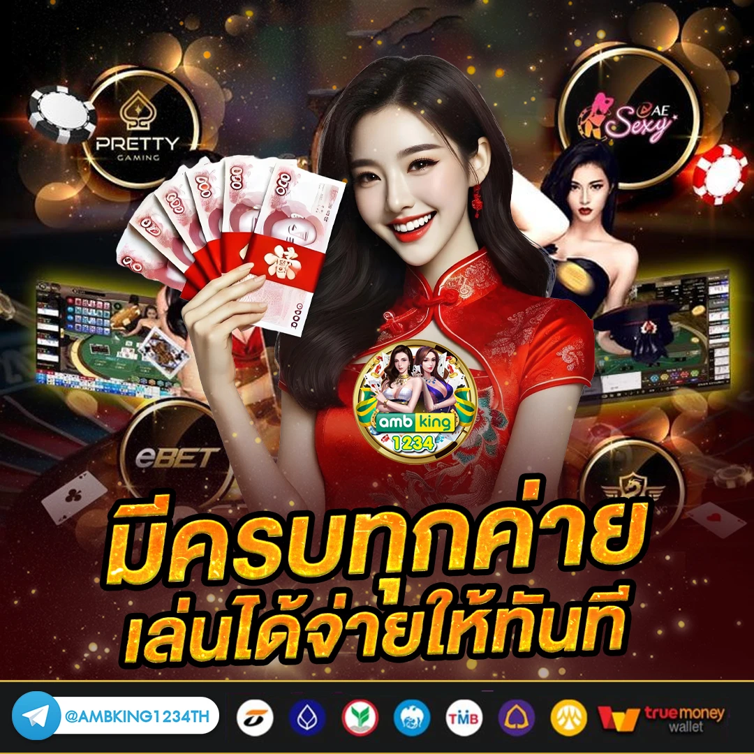 เว็บ สล็อต ที่ แตก ง่าย ที่สุด - แบนเนอร์โปรโมชั่น