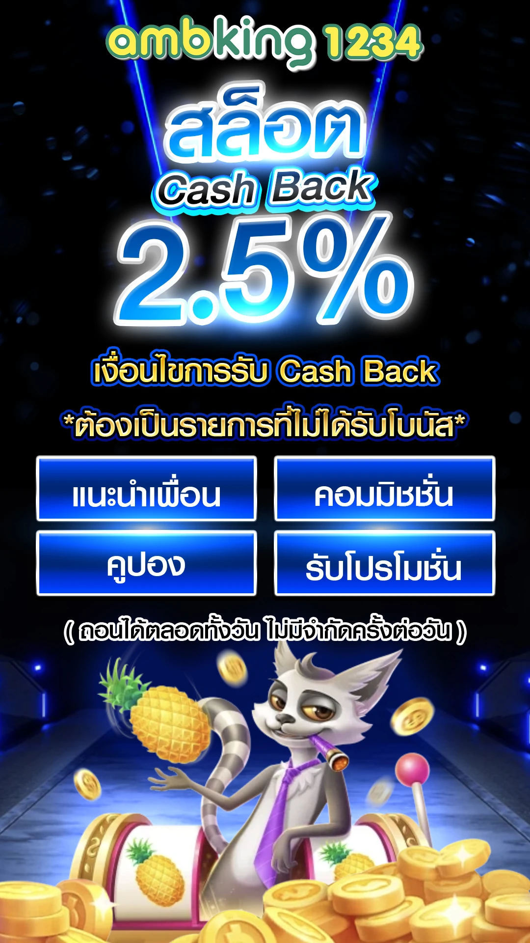 สมัคร สล็อต ออ โต้ เว็บตรง เว็บนอก - แบนเนอร์โปรโมชั่น