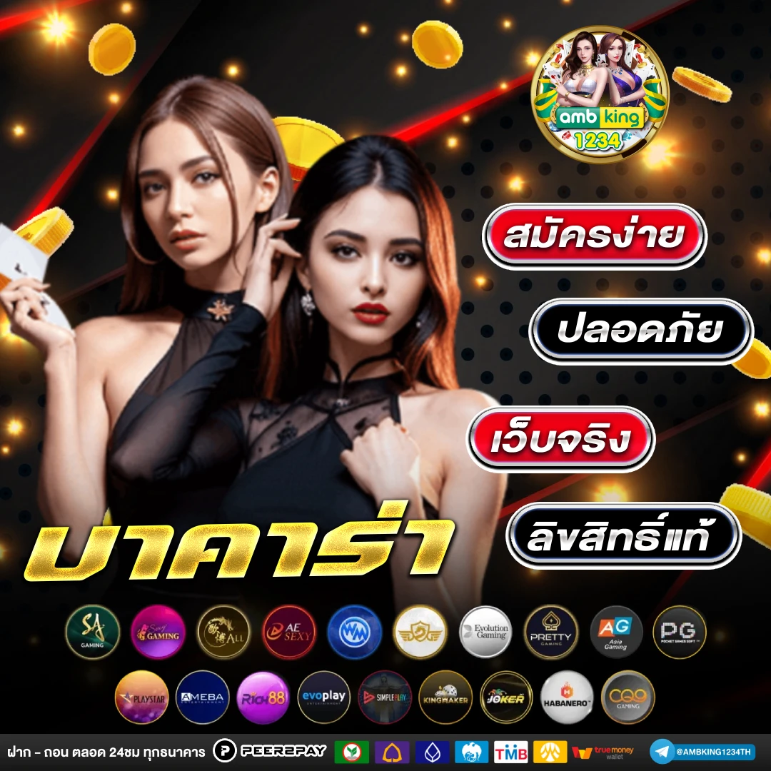 10 อันดับ สล็อตเว็บตรง - แบนเนอร์โปรโมชั่น