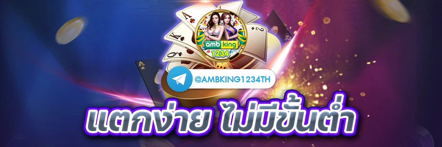 เว็บสล็อตที่มี wallet - แบนเนอร์โปรโมชั่น