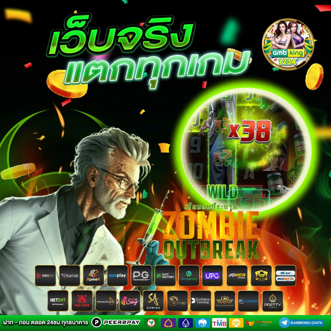 ค่ายเกมส์สล็อต - แบนเนอร์โปรโมชั่น