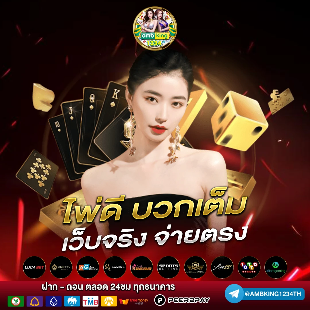 เกมสล็อตออนไลน์ ได้เงินจริง 168 - แบนเนอร์โปรโมชั่น