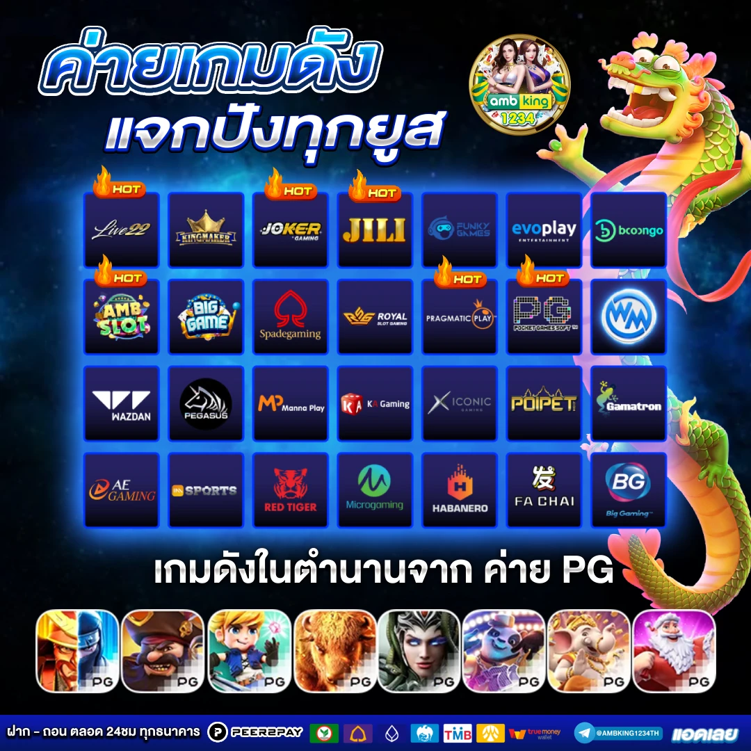เว็บสล็อตที่ใหญ่ที่สุดในไทย - แบนเนอร์โปรโมชั่น