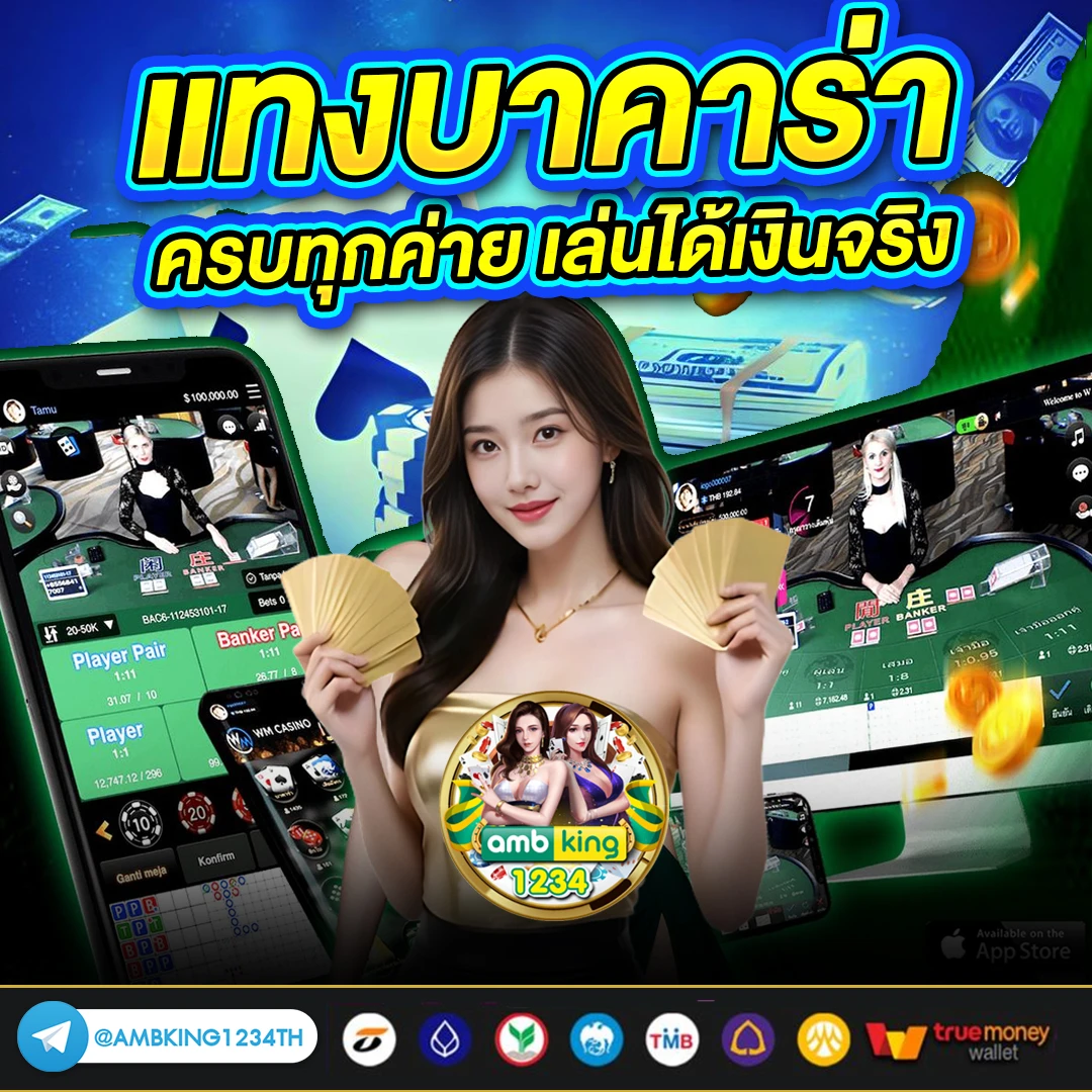 เกม ค่า สิ โน สล็อต - แบนเนอร์โปรโมชั่น