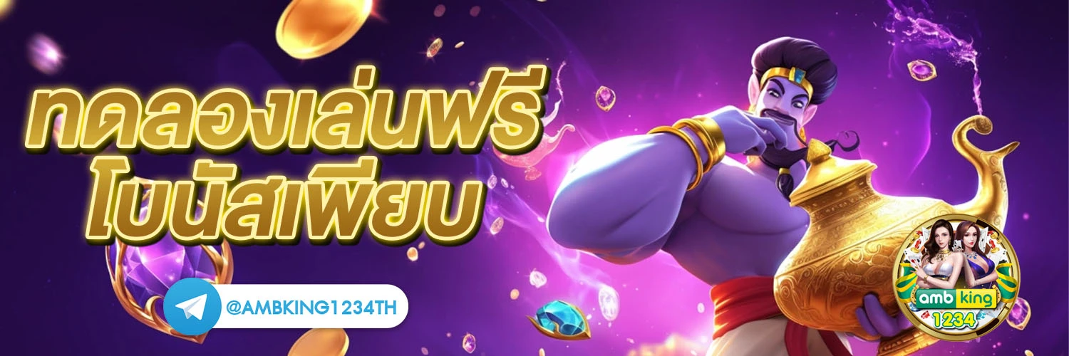 สล็อต เว็บตรง 999 - แบนเนอร์โปรโมชั่น