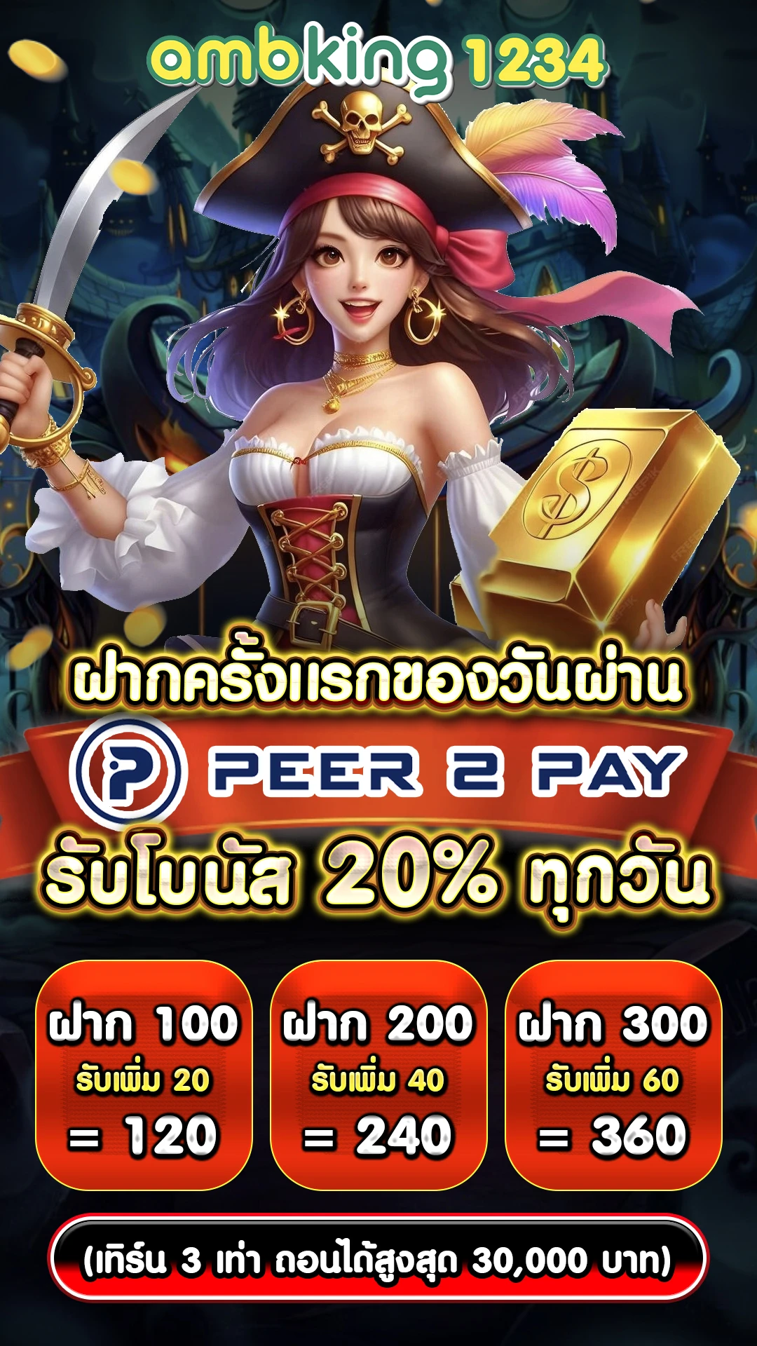 pg wallet เว็บตรง - แบนเนอร์โปรโมชั่น