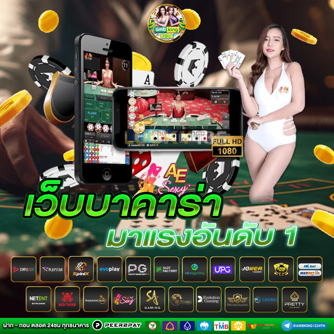 สล็อต888 pg - แบนเนอร์โปรโมชั่น