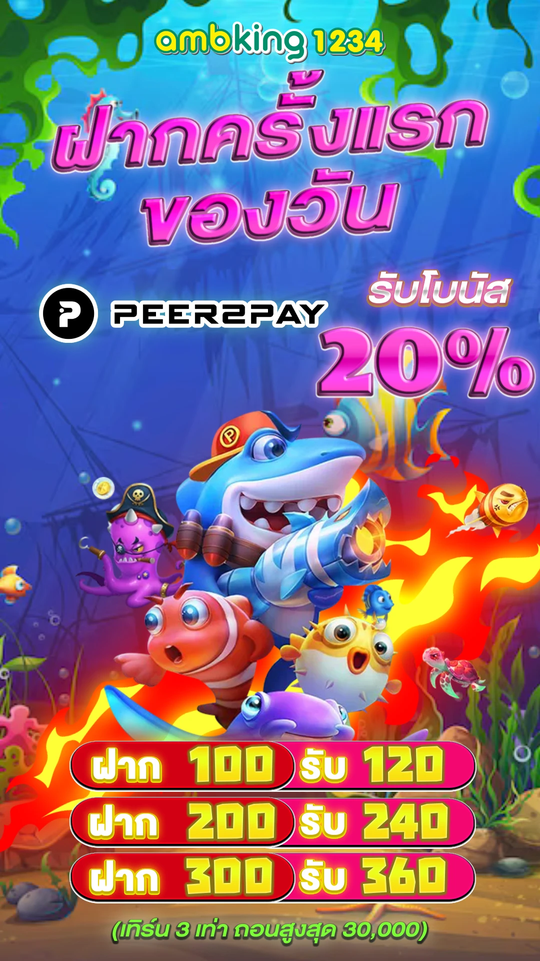 บาคาร่า 99 th - แบนเนอร์โปรโมชั่น