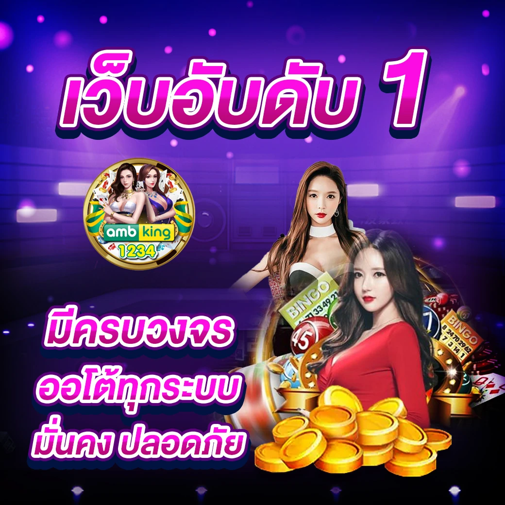 สล็อตออนไลน์ เว็บตรง - แบนเนอร์โปรโมชั่น