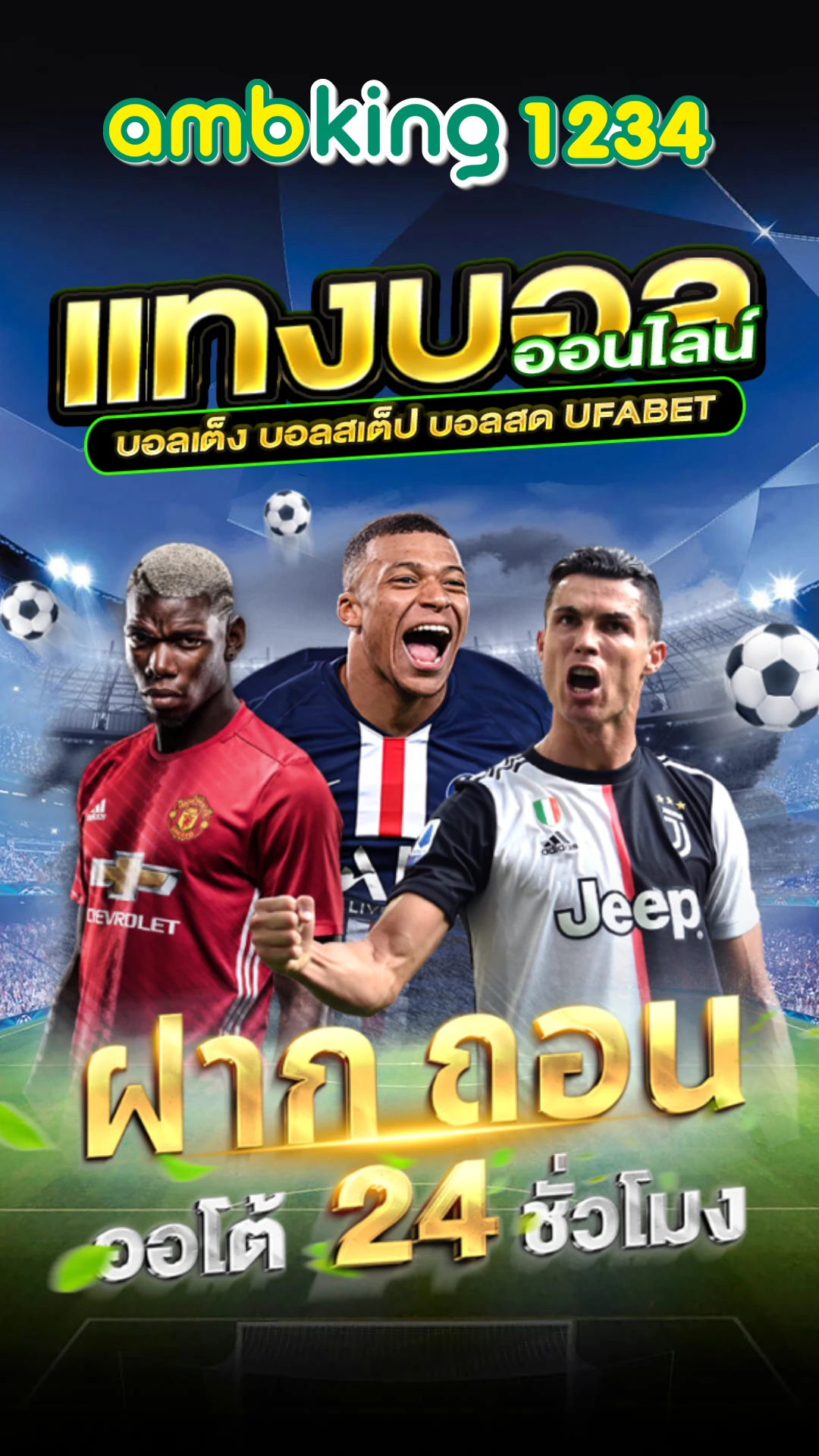 สล็อตฝากถอนด้วยวอเลท - แบนเนอร์โปรโมชั่น