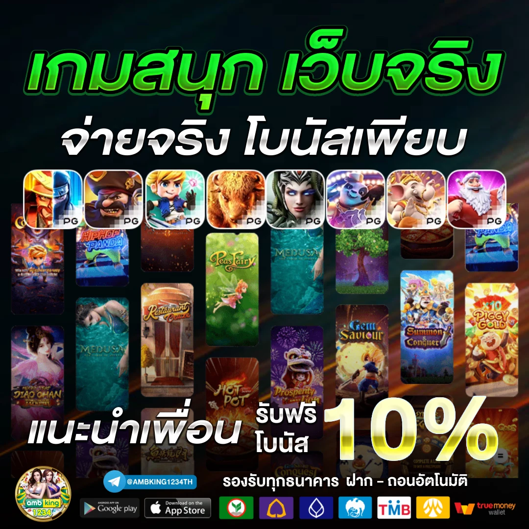 slot 888 online - แบนเนอร์โปรโมชั่น