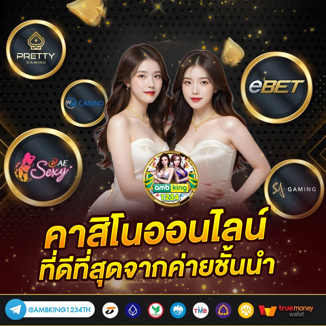 สมัคเกมสล๊อต - แบนเนอร์โปรโมชั่น