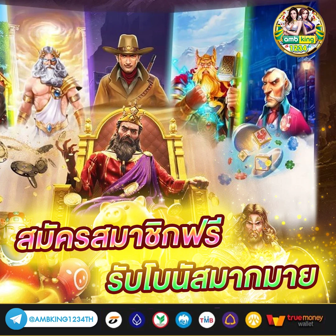 โปรทุนน้อยฝาก1รับ50 - แบนเนอร์โปรโมชั่น
