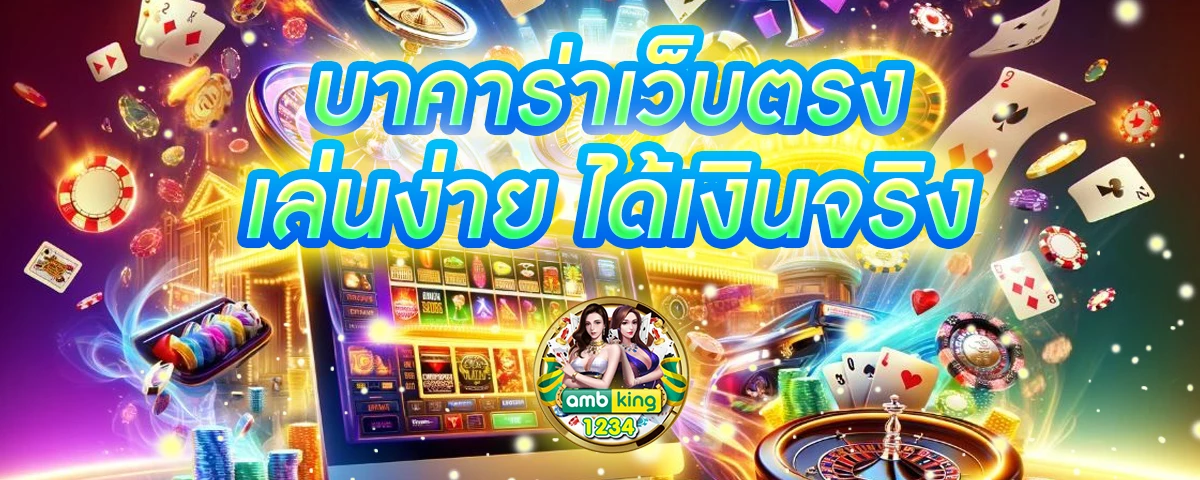 sk slot - แบนเนอร์โปรโมชั่น