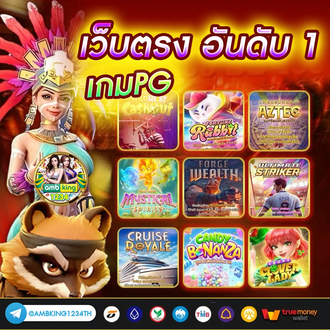 สล็อต pg เว็บตรงฝากวอเลท - แบนเนอร์โปรโมชั่น