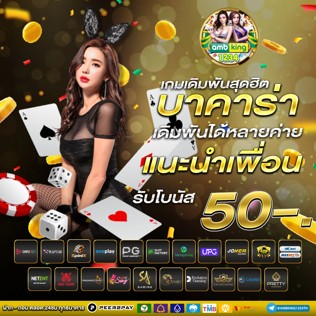 รวมเว็บสล็อต 100% - แบนเนอร์โปรโมชั่น