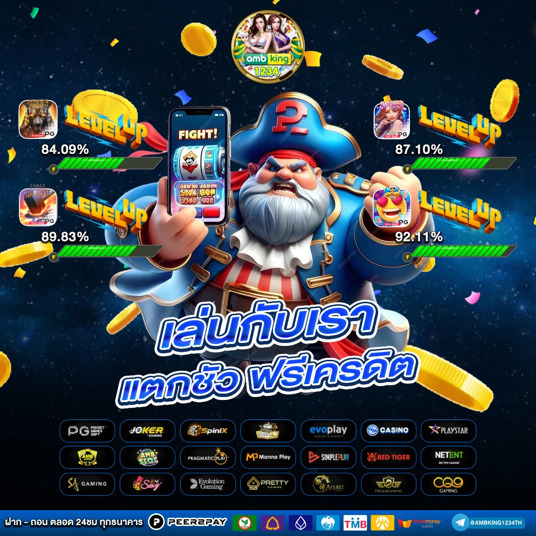 สล็อต เติม true wallet ขั้นต่ํา 1 บาท - แบนเนอร์โปรโมชั่น
