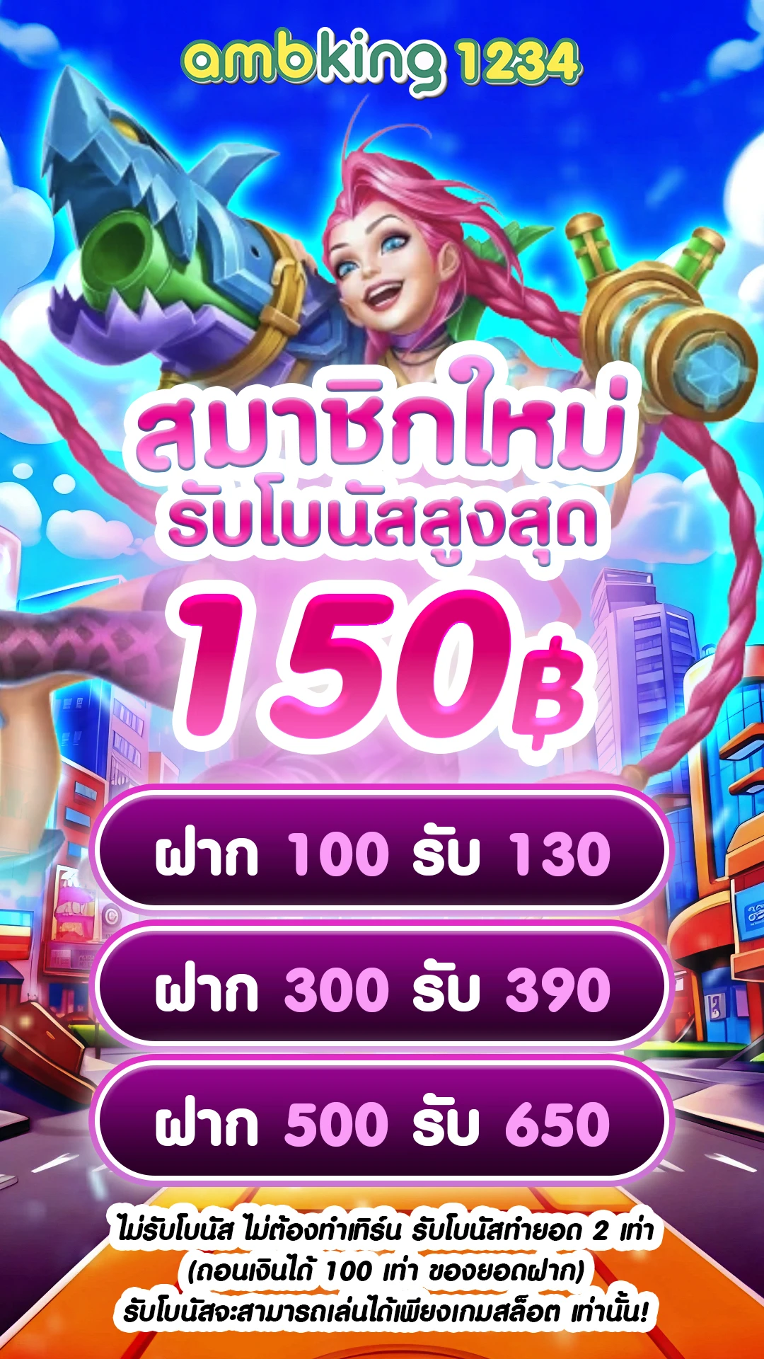 slot pgฝากถอนไม่มีขั้นต่ํา - แบนเนอร์โปรโมชั่น