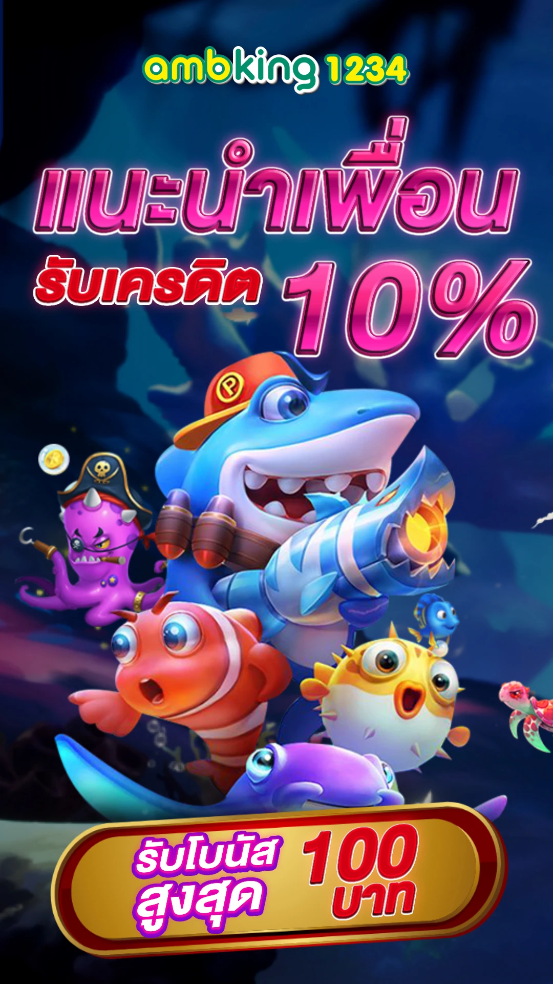 m98 gaming - แบนเนอร์โปรโมชั่น