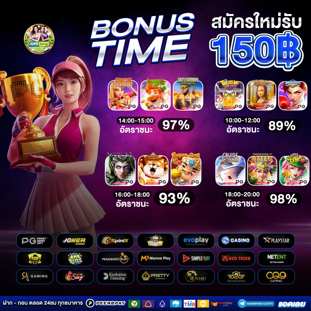เว็บ ตรงpg slot - แบนเนอร์โปรโมชั่น