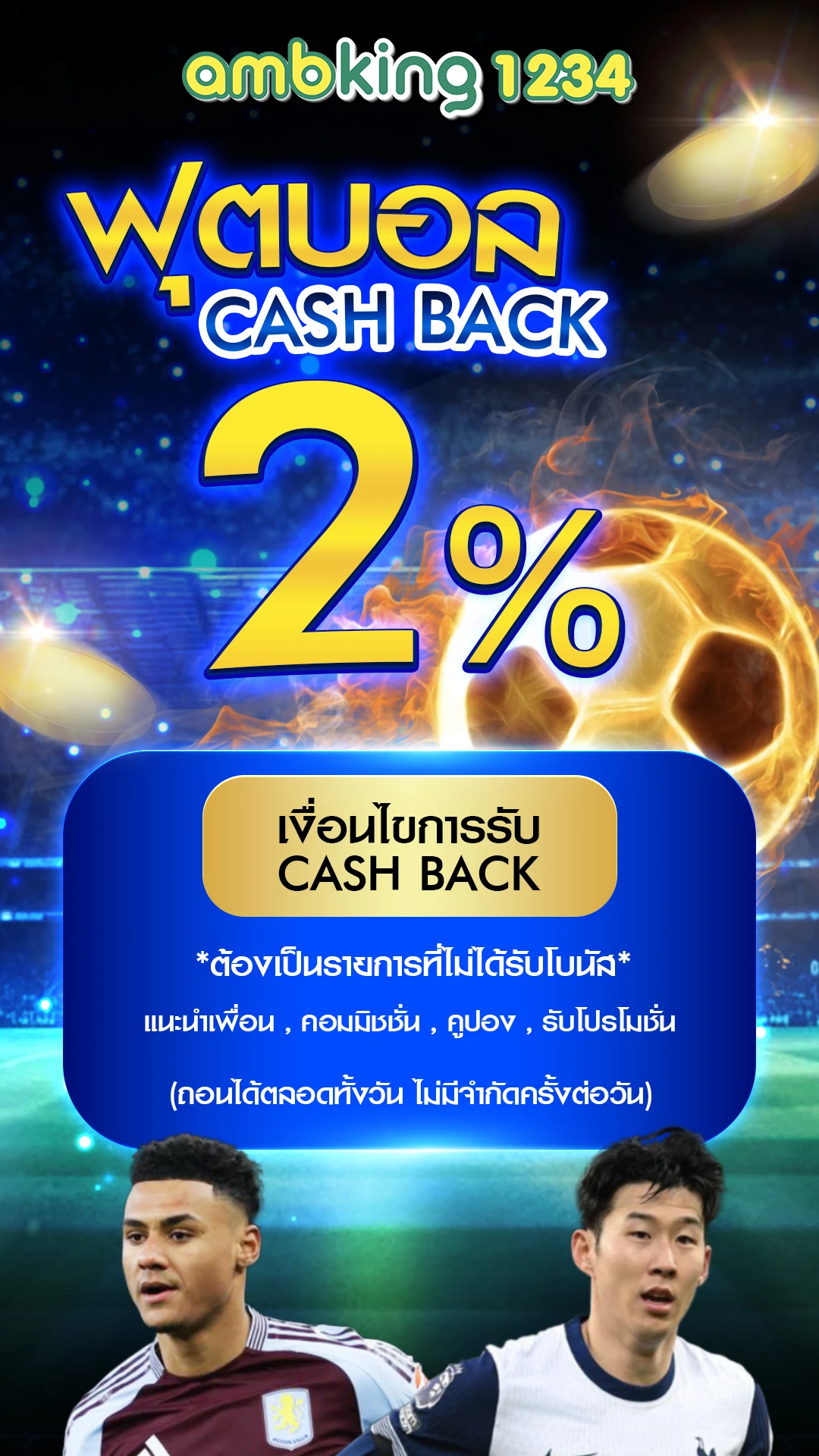 สล็อตเว็บตรง ต่างประเทศ - แบนเนอร์โปรโมชั่น