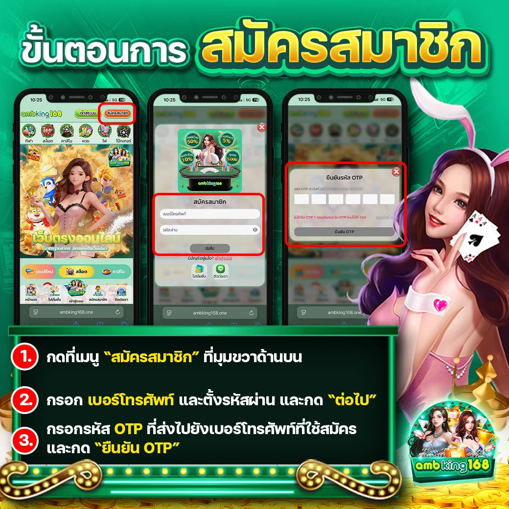 สล็อตฝากถอน ไม่มี ขั้นต่ำ - แบนเนอร์โปรโมชั่น