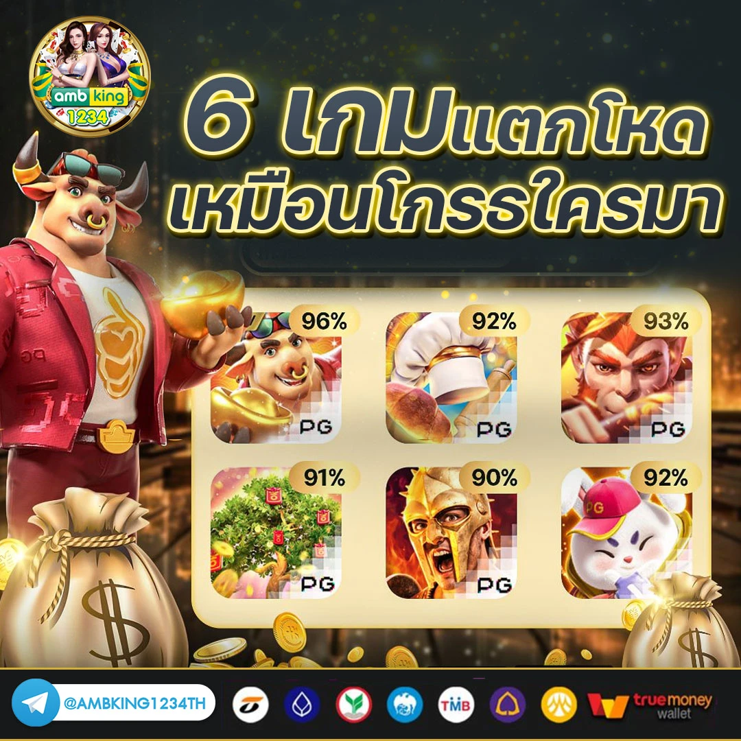 เว็บตรงฝากถอน1บาท - แบนเนอร์โปรโมชั่น