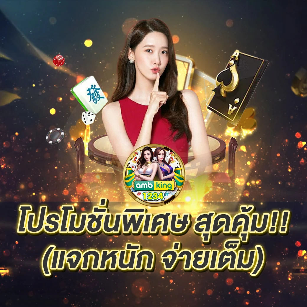 ทางเข้าสล็อตpg - แบนเนอร์โปรโมชั่น