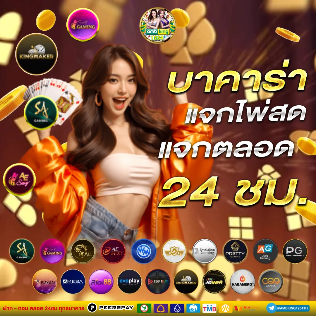 เว็บสล็อตเชื่อถือได้ - แบนเนอร์โปรโมชั่น